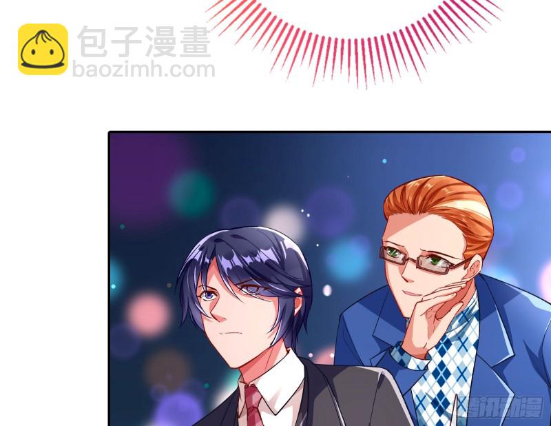 🍟万渣朝凰 比赛作废 第39页