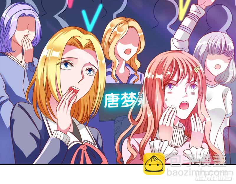 🍟万渣朝凰 比赛作废 第4页