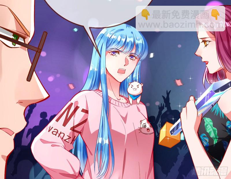 🍟万渣朝凰 比赛作废 第44页