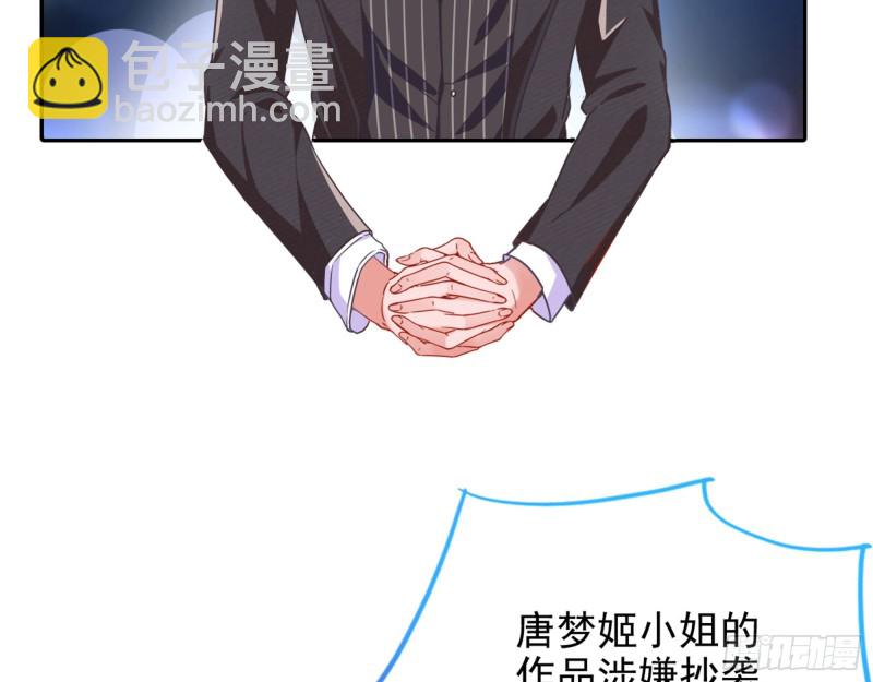 🍟万渣朝凰 比赛作废 第49页