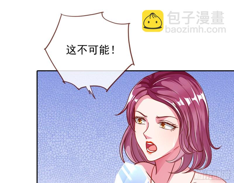 🍟万渣朝凰 比赛作废 第5页