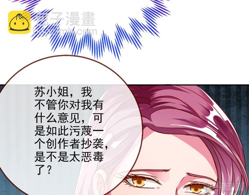 🍟万渣朝凰 比赛作废 第7页