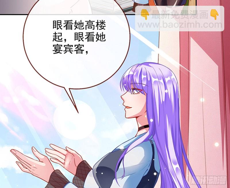 🍟万渣朝凰 性骚扰是要被浸猪笼的 第14页
