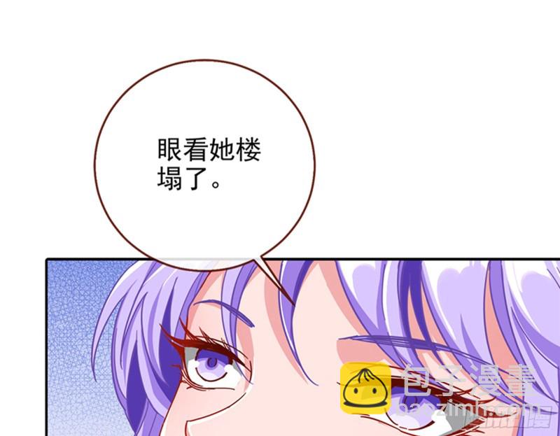 🍟万渣朝凰 性骚扰是要被浸猪笼的 第17页