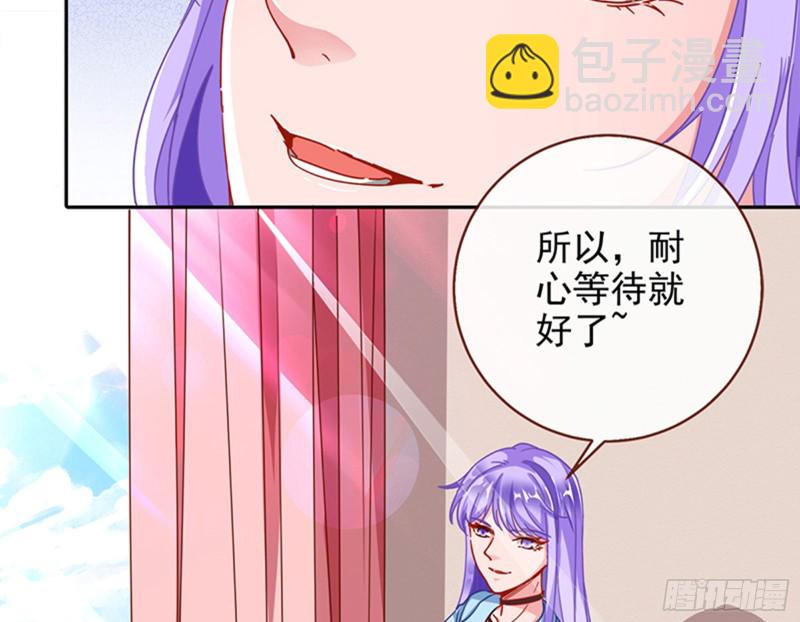 🍟万渣朝凰 性骚扰是要被浸猪笼的 第18页