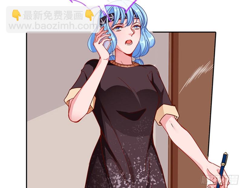 🍟万渣朝凰 性骚扰是要被浸猪笼的 第22页