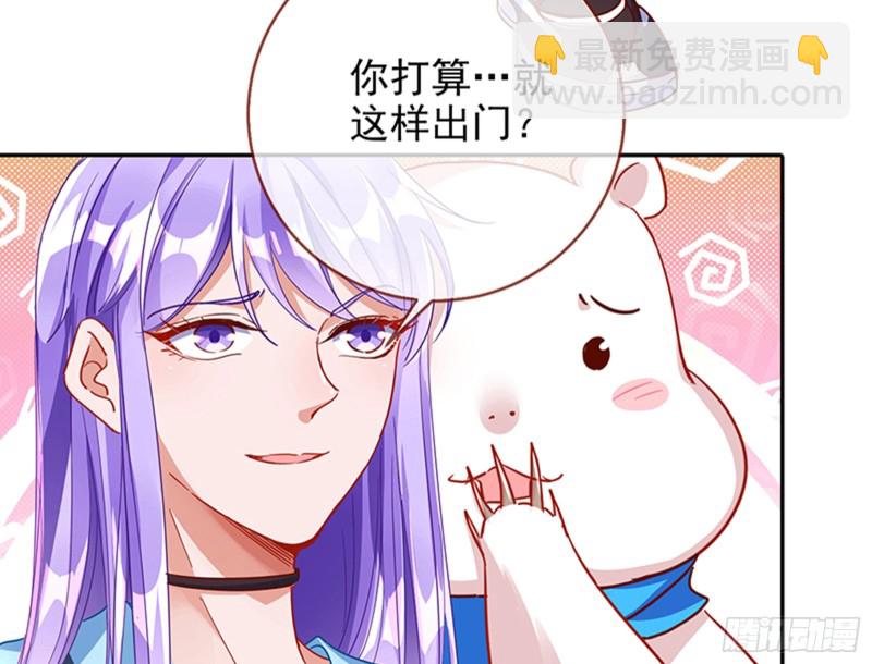 🍟万渣朝凰 性骚扰是要被浸猪笼的 第27页