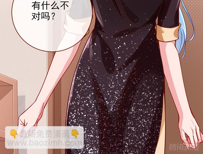 🍟万渣朝凰 性骚扰是要被浸猪笼的 第29页