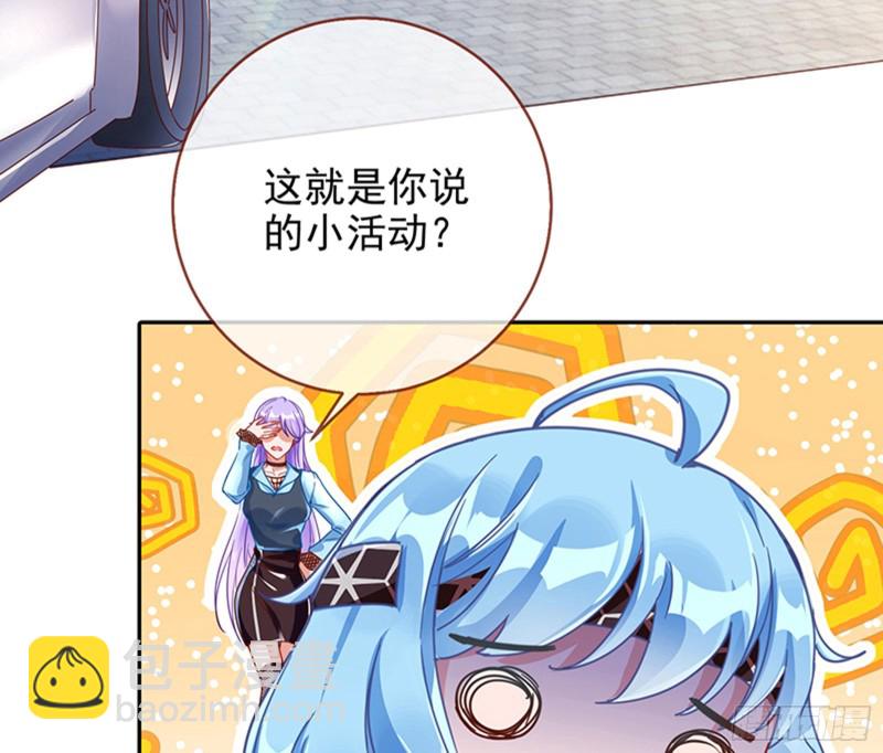 🍟万渣朝凰 性骚扰是要被浸猪笼的 第36页