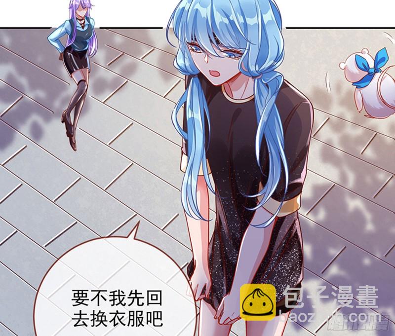 🍟万渣朝凰 性骚扰是要被浸猪笼的 第38页