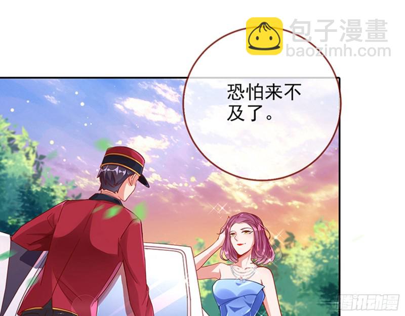 🍟万渣朝凰 性骚扰是要被浸猪笼的 第40页