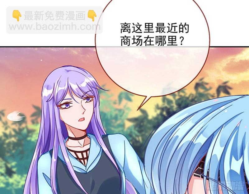 🍟万渣朝凰 性骚扰是要被浸猪笼的 第42页
