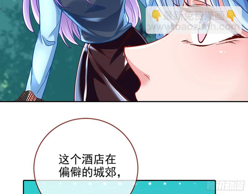 🍟万渣朝凰 性骚扰是要被浸猪笼的 第43页