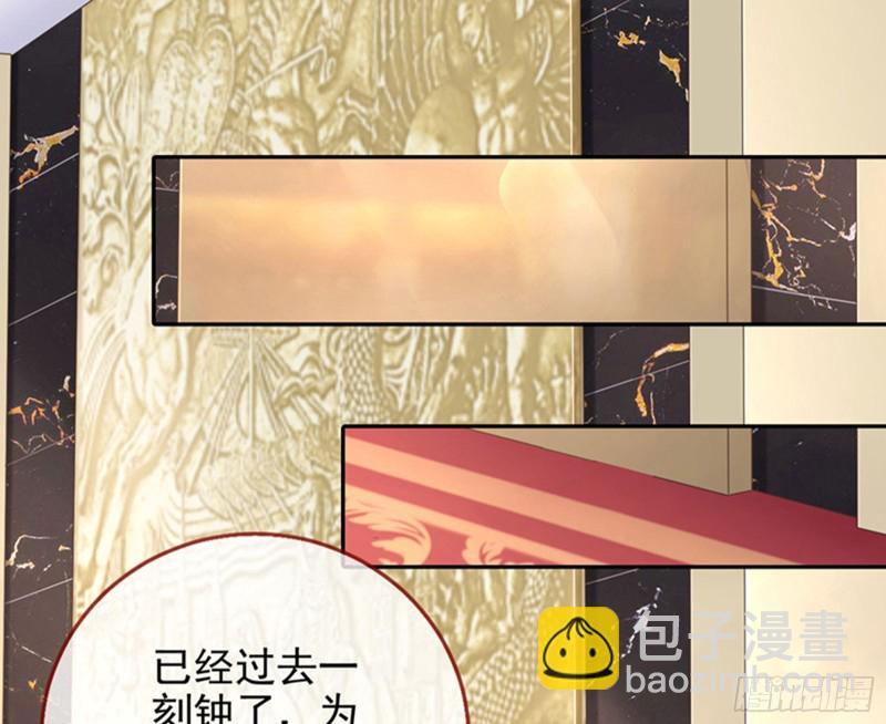 🍟万渣朝凰 性骚扰是要被浸猪笼的 第48页