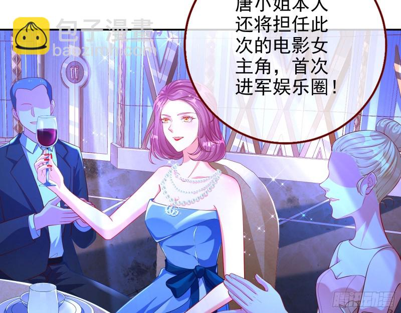🍟万渣朝凰 人血馒头 第14页