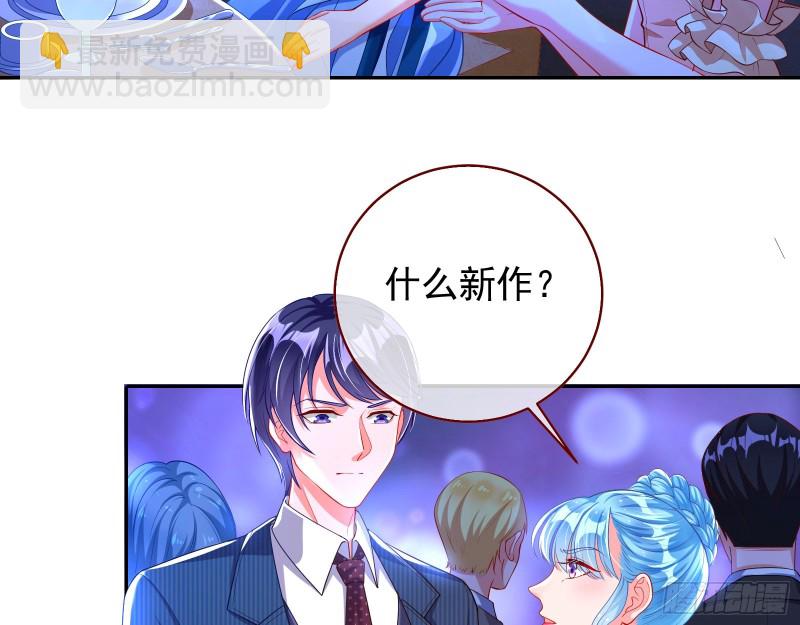 🍟万渣朝凰 人血馒头 第15页
