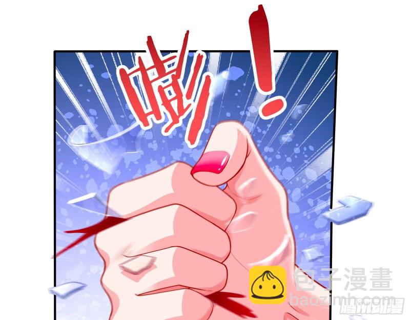 🍟万渣朝凰 人血馒头 第19页
