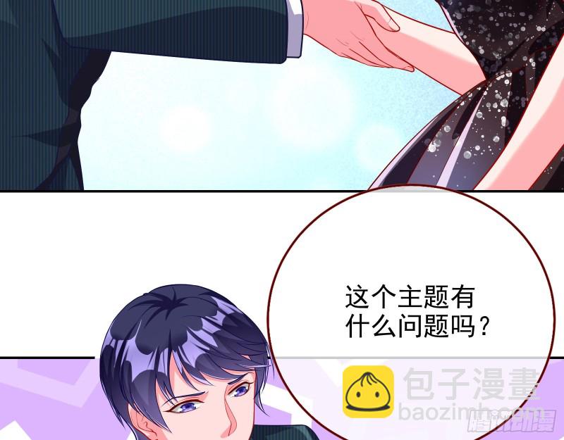 🍟万渣朝凰 人血馒头 第25页