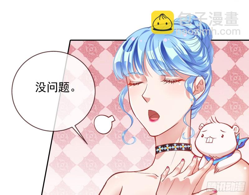 🍟万渣朝凰 人血馒头 第27页