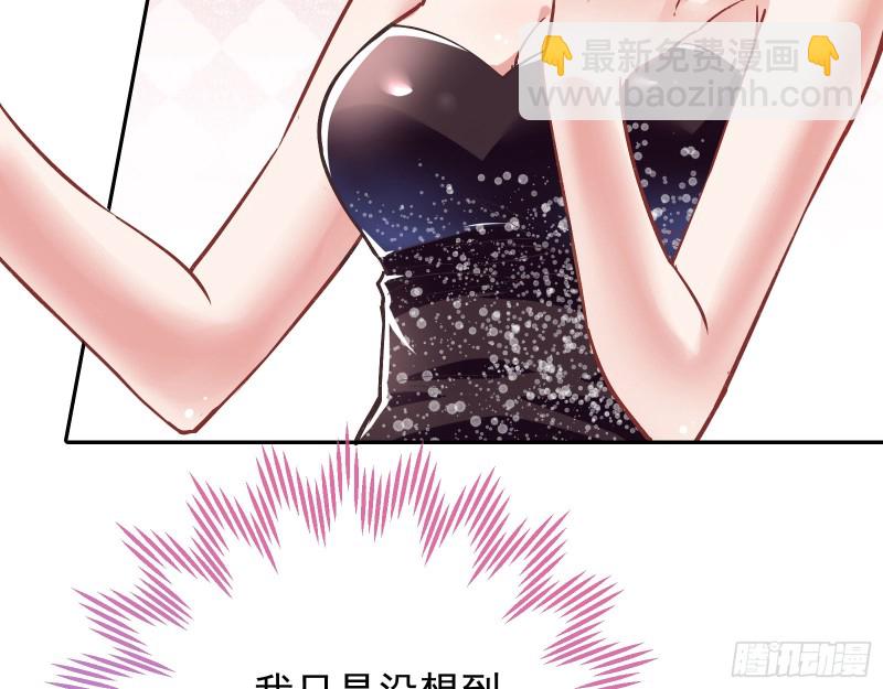 🍟万渣朝凰 人血馒头 第28页