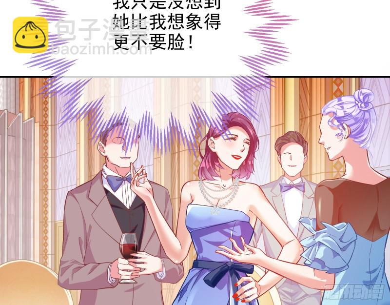 🍟万渣朝凰 人血馒头 第29页