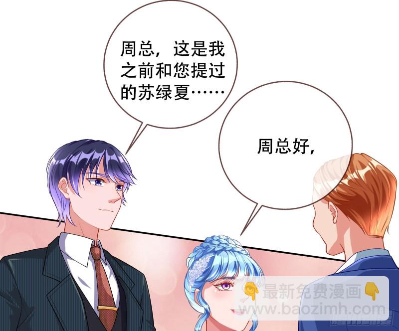 🍟万渣朝凰 人血馒头 第3页