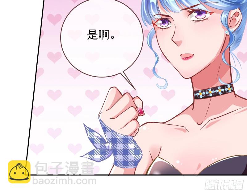 🍟万渣朝凰 人血馒头 第34页