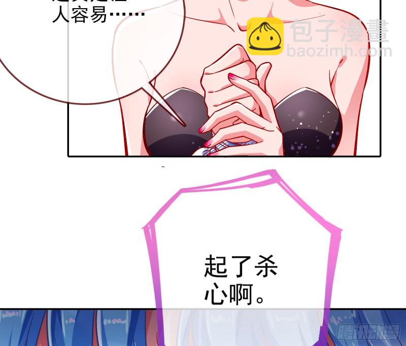 🍟万渣朝凰 人血馒头 第39页
