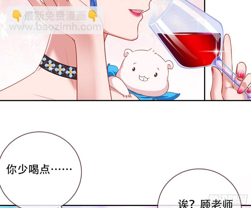 🍟万渣朝凰 人血馒头 第7页