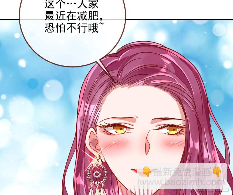 🍟万渣朝凰 恋爱专家，在线指导 第15页