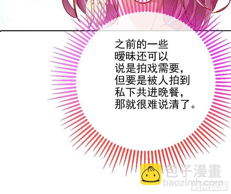 🍟万渣朝凰 恋爱专家，在线指导 第16页