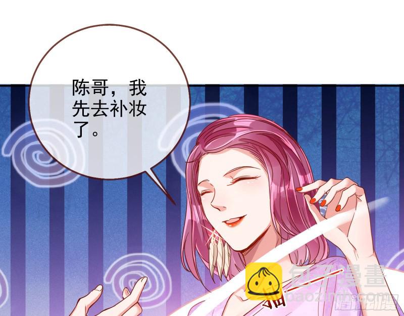 🍟万渣朝凰 恋爱专家，在线指导 第17页