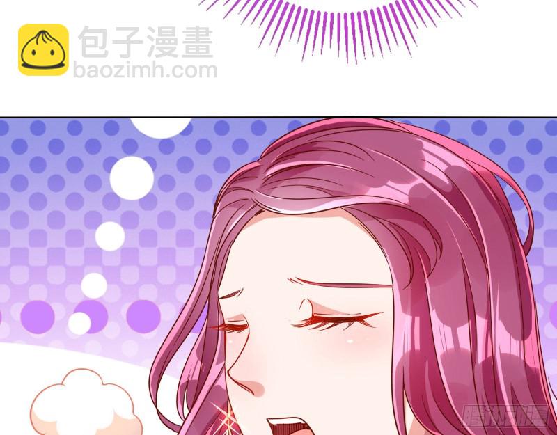 🍟万渣朝凰 恋爱专家，在线指导 第23页
