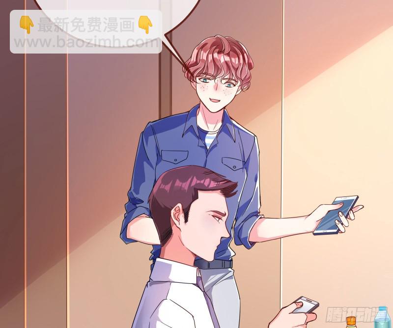 🍟万渣朝凰 恋爱专家，在线指导 第26页