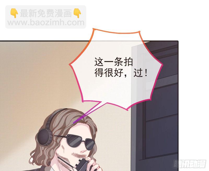 🍟万渣朝凰 恋爱专家，在线指导 第7页