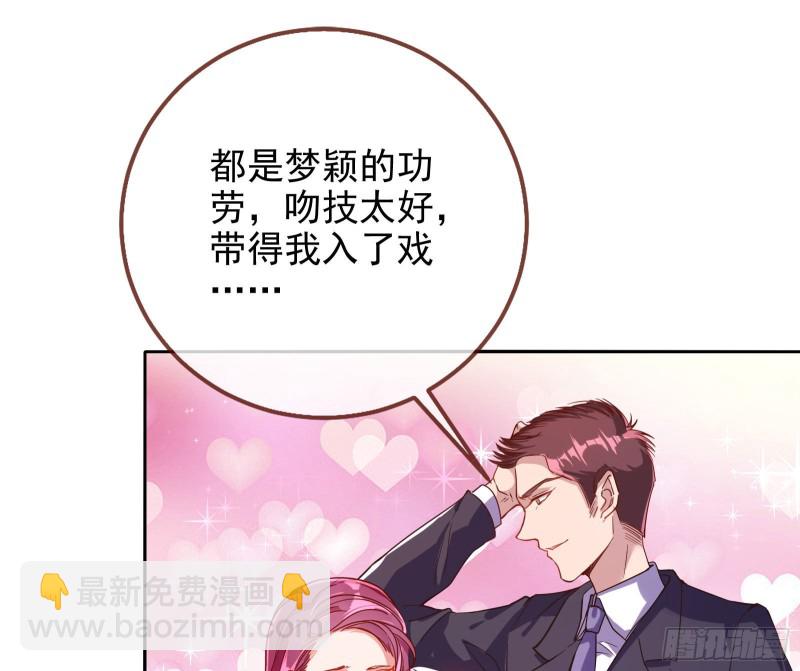 🍟万渣朝凰 恋爱专家，在线指导 第9页