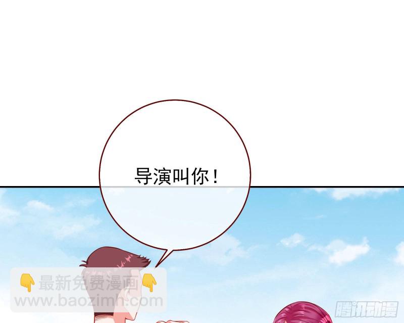 🍟万渣朝凰 要庆祝吗 第10页