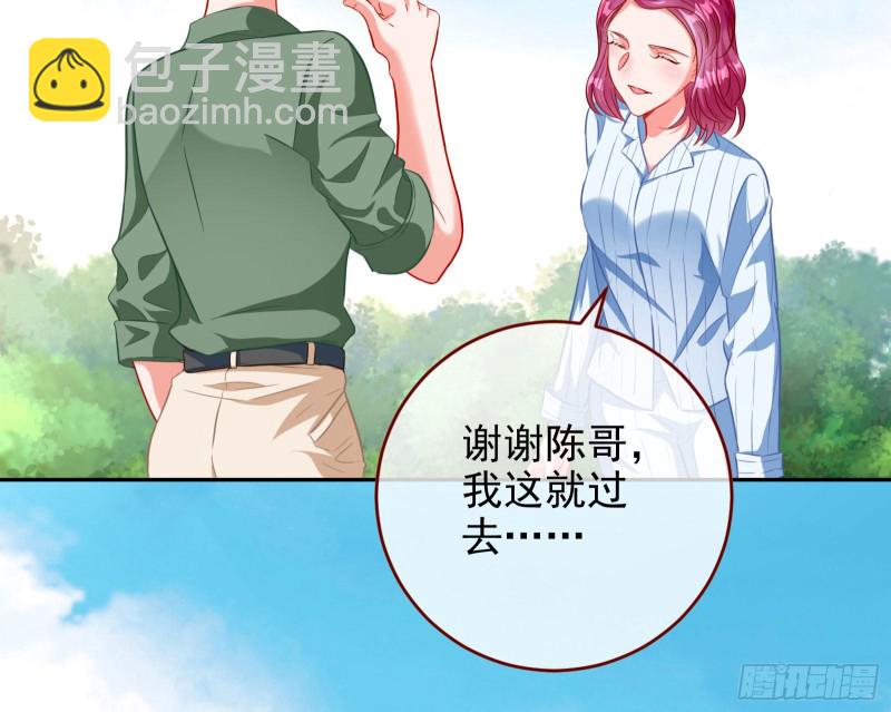 🍟万渣朝凰 要庆祝吗 第11页