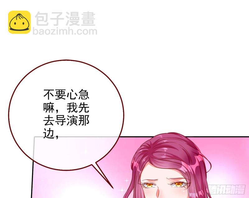 🍟万渣朝凰 要庆祝吗 第17页