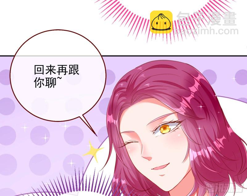 🍟万渣朝凰 要庆祝吗 第20页