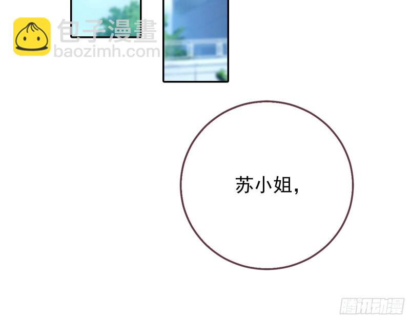 🍟万渣朝凰 要庆祝吗 第25页