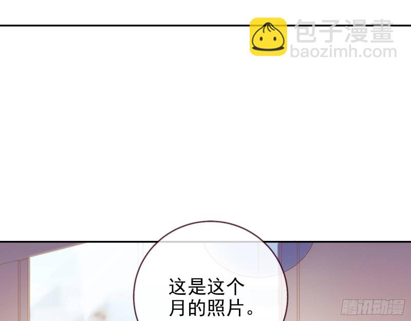 🍟万渣朝凰 要庆祝吗 第26页