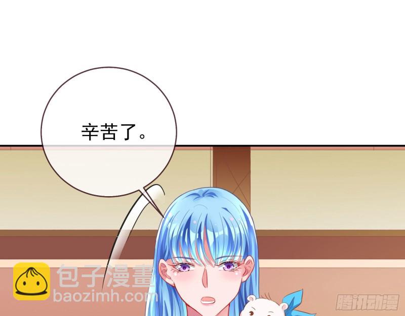 🍟万渣朝凰 要庆祝吗 第28页