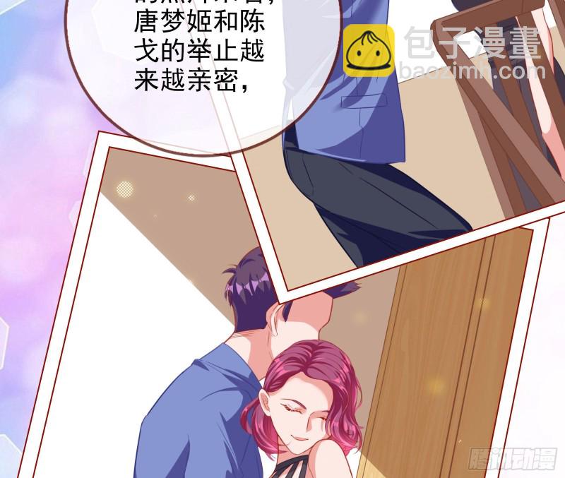🍟万渣朝凰 要庆祝吗 第34页