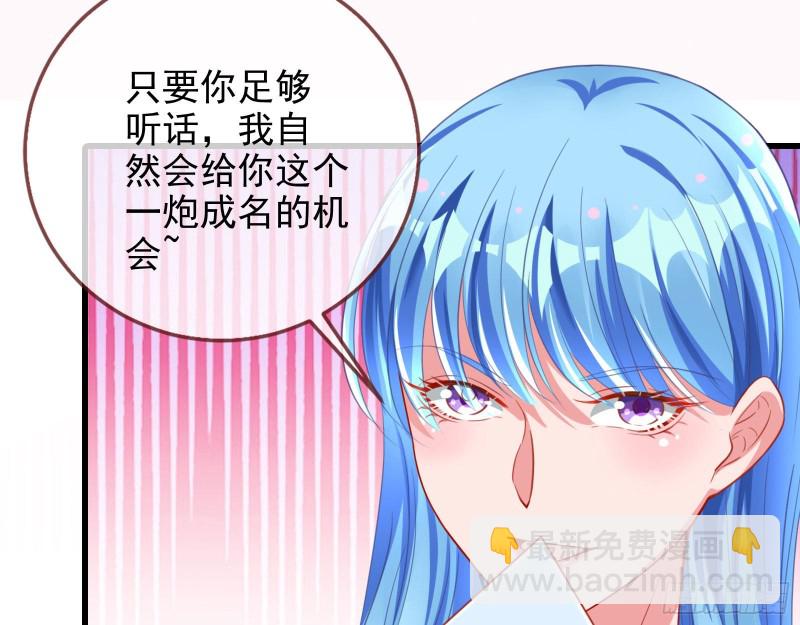🍟万渣朝凰 要庆祝吗 第42页