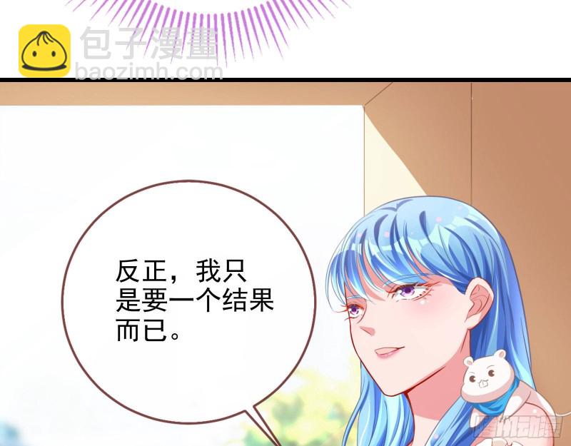 🍟万渣朝凰 要庆祝吗 第44页