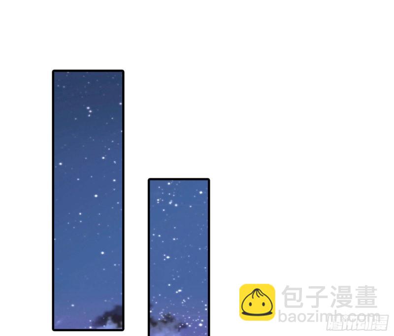 🍟万渣朝凰 要庆祝吗 第47页