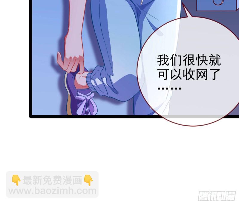 🍟万渣朝凰 要庆祝吗 第50页