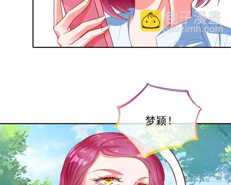 🍟万渣朝凰 要庆祝吗 第8页