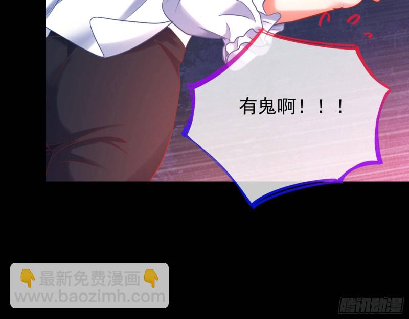 🍟万渣朝凰 狗咬狗 第10页